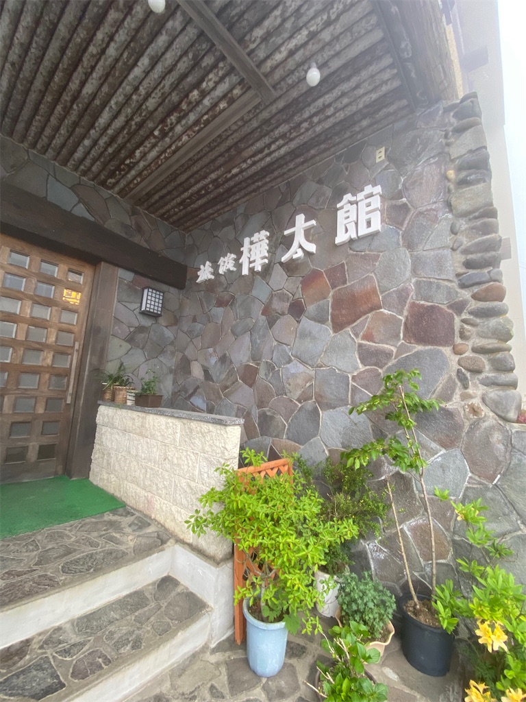 f:id:furo_emon:20200608224054j:image