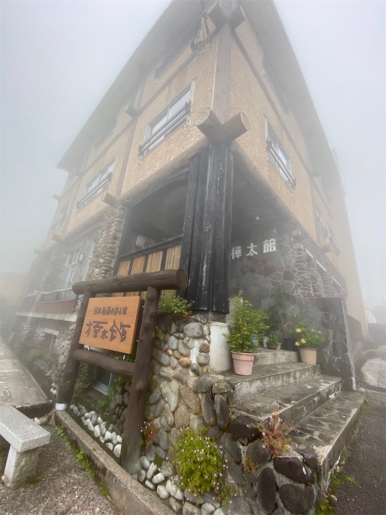 f:id:furo_emon:20200608224106j:image