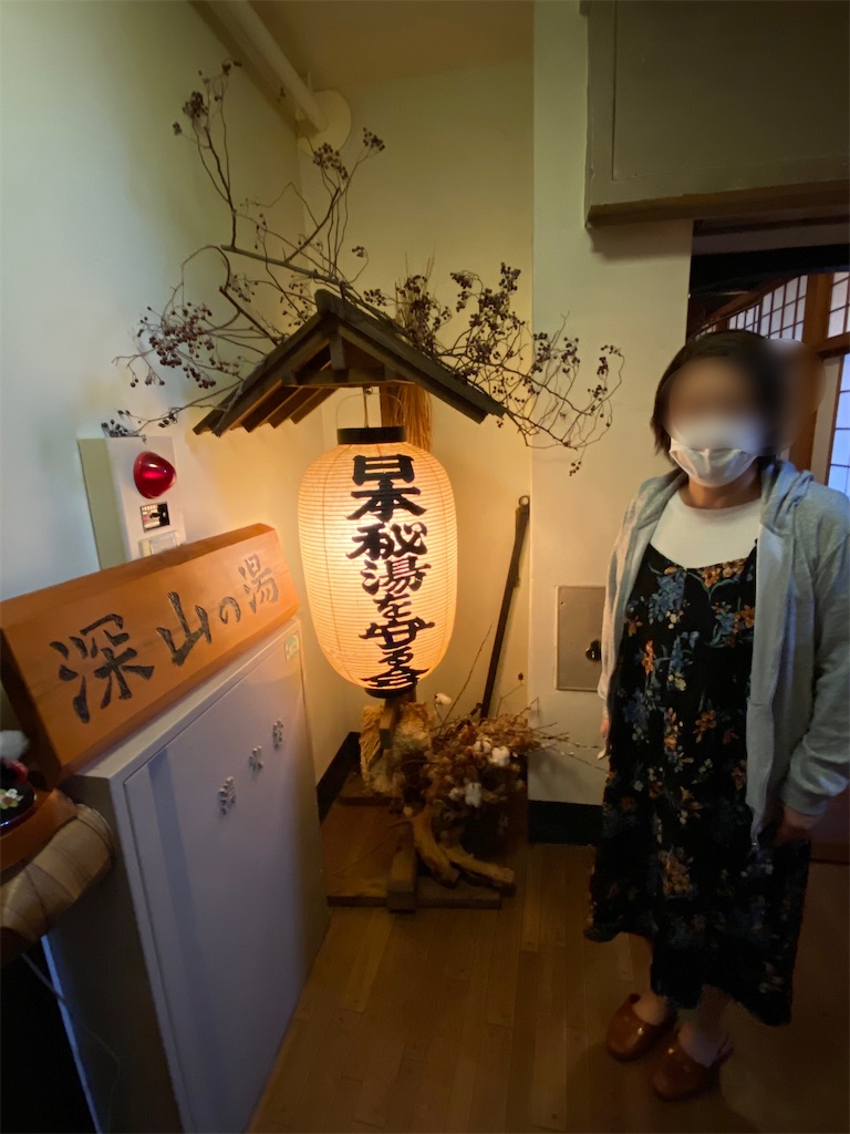f:id:furo_emon:20200608224121j:image