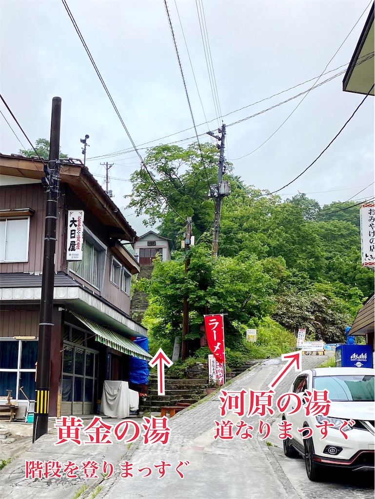 f:id:furo_emon:20200609203703j:image
