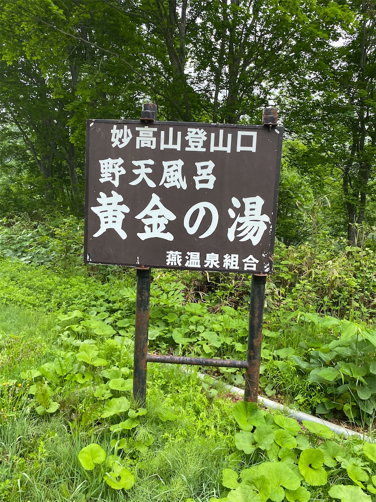 f:id:furo_emon:20200609203913j:image