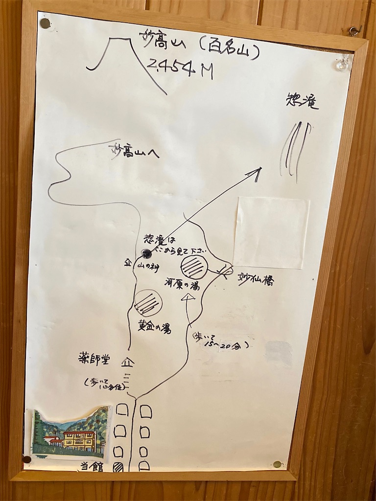 f:id:furo_emon:20200609203958j:image
