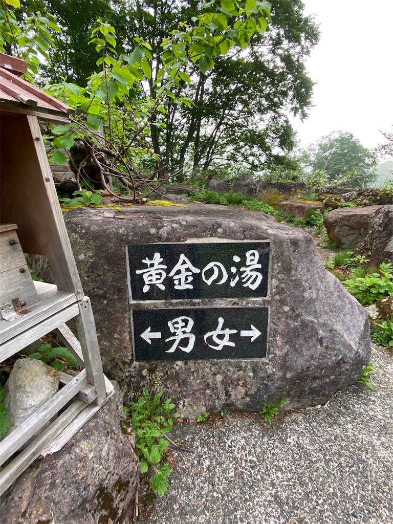 f:id:furo_emon:20200609215631j:image