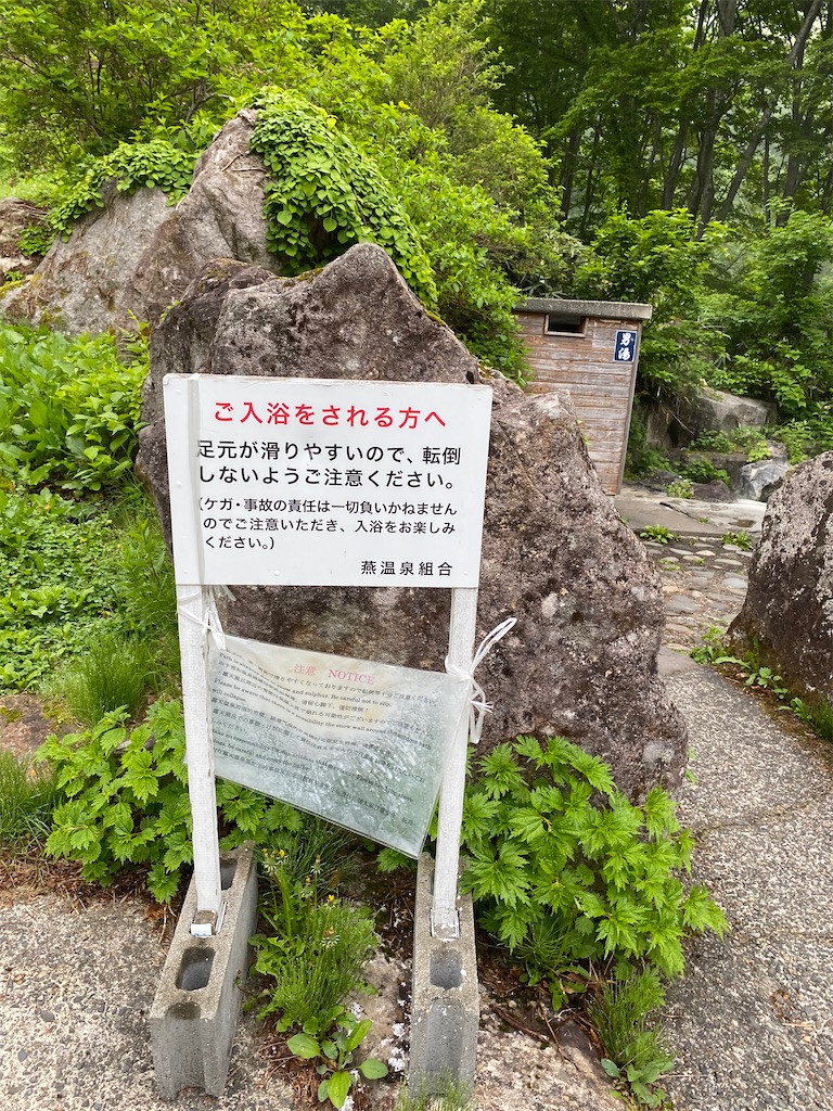 f:id:furo_emon:20200609215640j:image