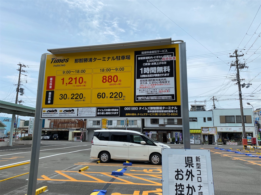 f:id:furo_emon:20200617193140j:image