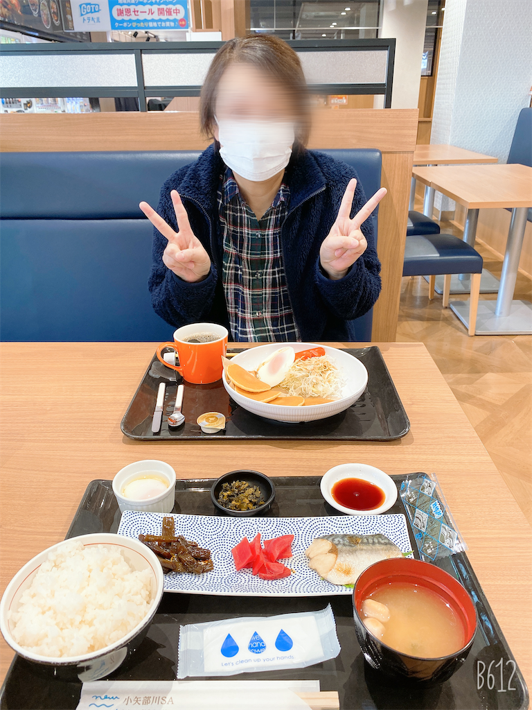 f:id:furo_emon:20201114195719p:image