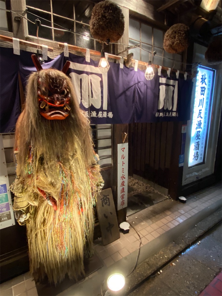 f:id:furo_emon:20201114195731j:image