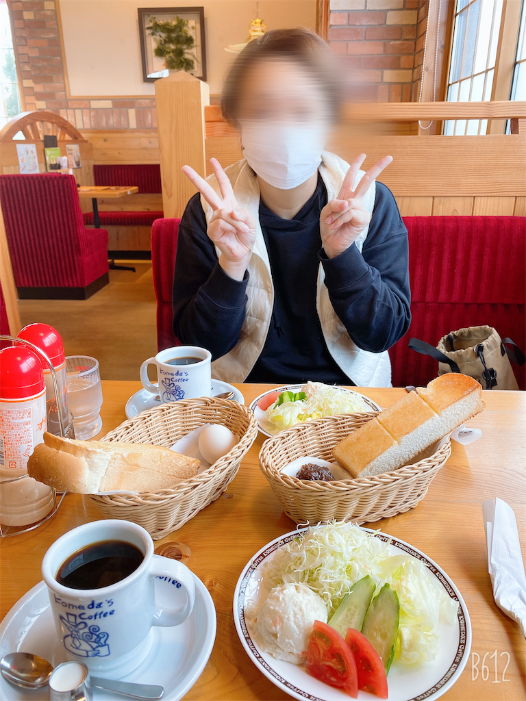 f:id:furo_emon:20201114195736p:image