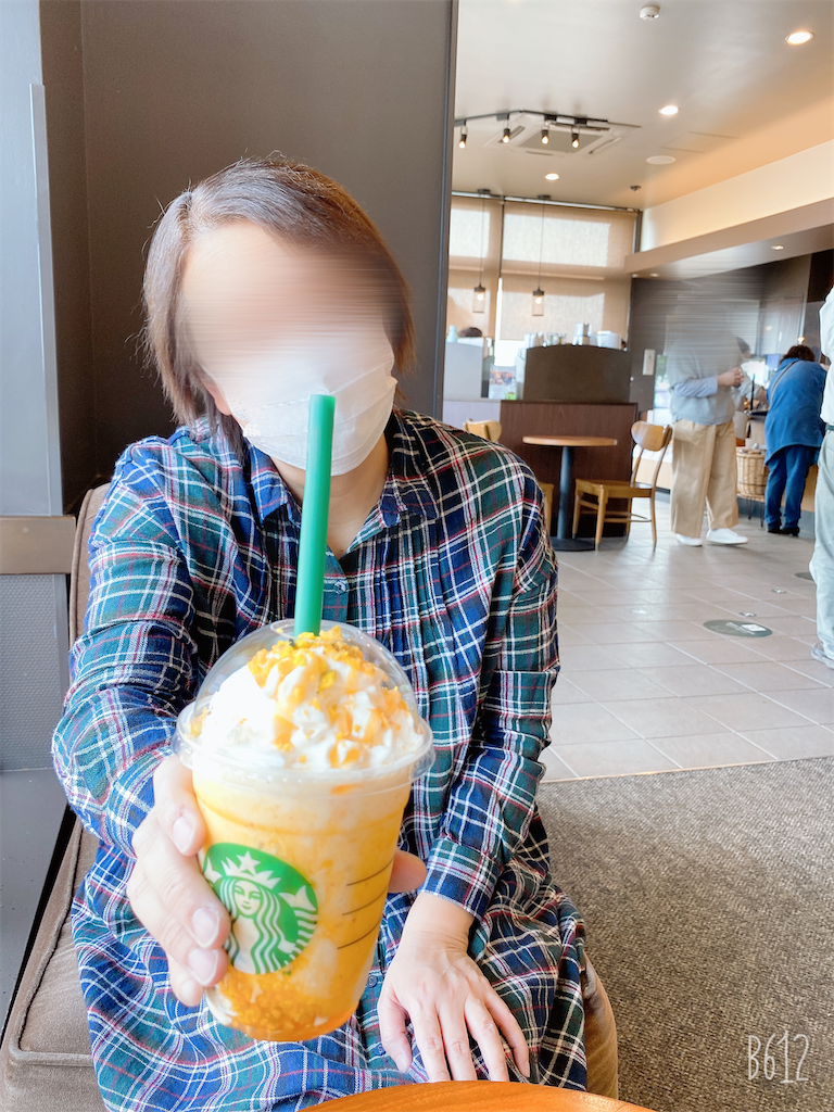 f:id:furo_emon:20201114195832p:image