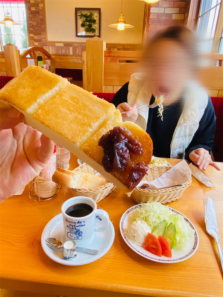 f:id:furo_emon:20201114195858j:image