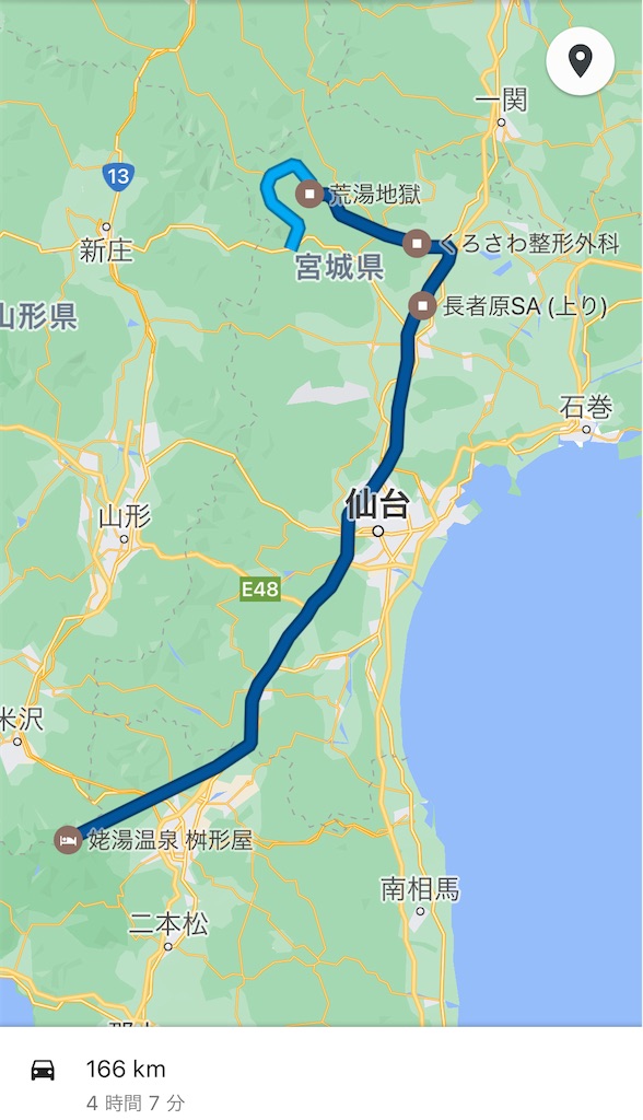 f:id:furo_emon:20201116110758j:image