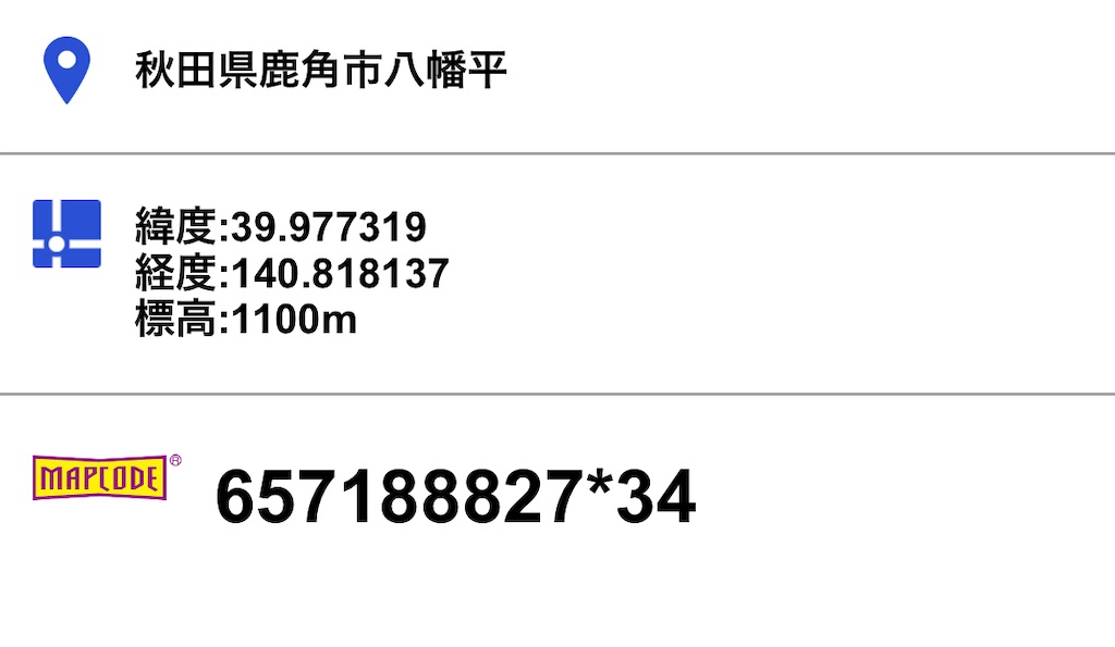 f:id:furo_emon:20201118202452j:image
