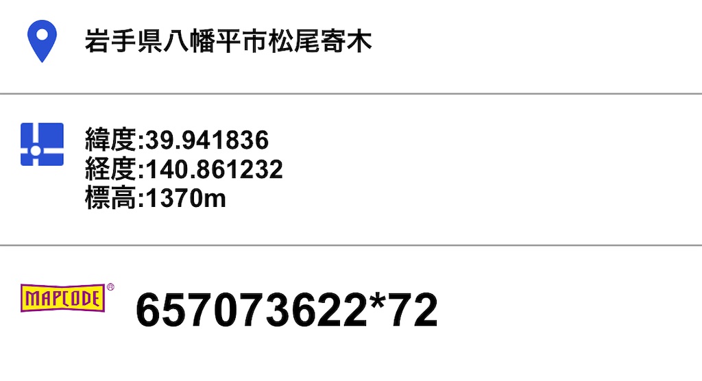 f:id:furo_emon:20201119154026j:image