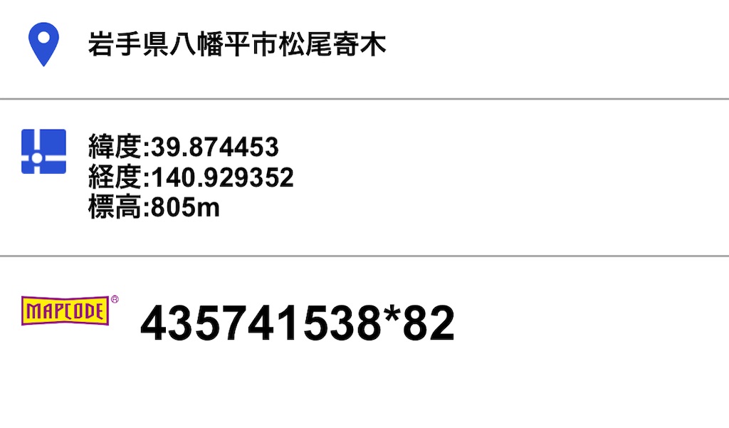 f:id:furo_emon:20201124113047j:image
