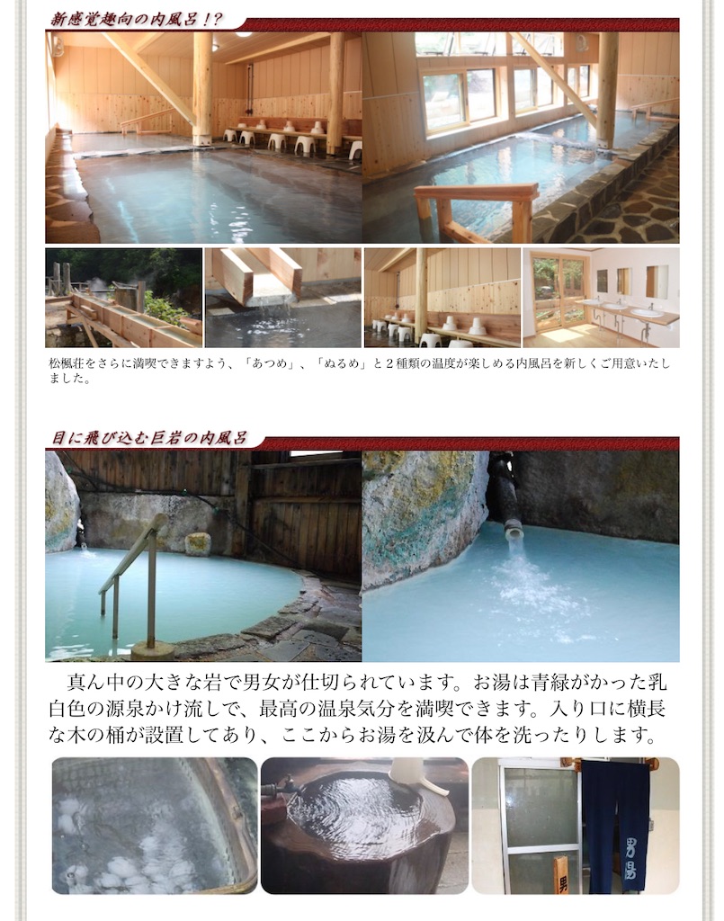 f:id:furo_emon:20201124152611j:image