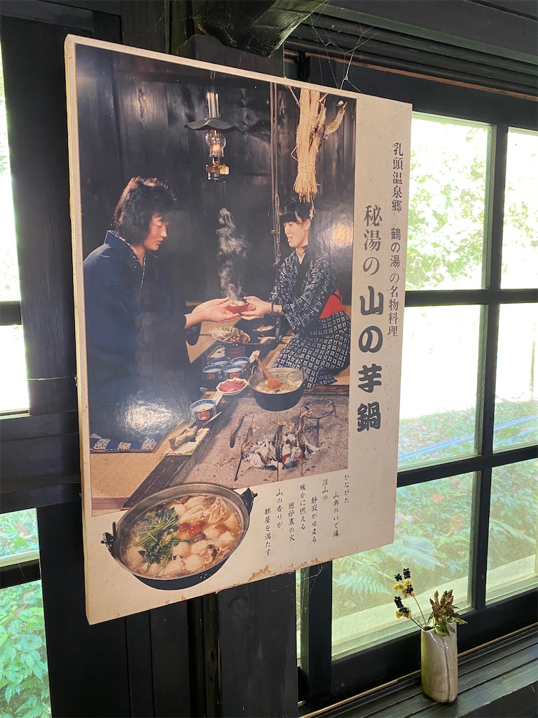 f:id:furo_emon:20201124181919j:image