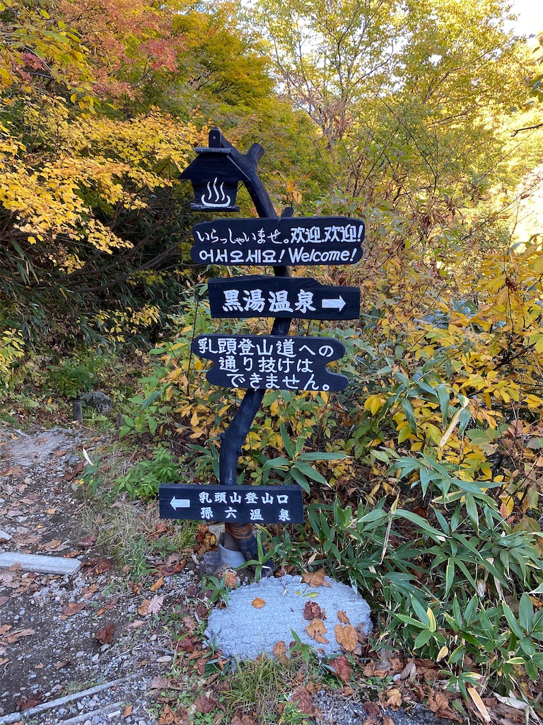 f:id:furo_emon:20201125200538j:image f:id:furo_emon:20201125200538j:image