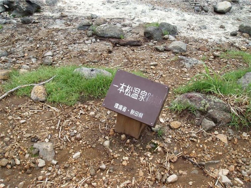 f:id:furo_emon:20201126082323j:image f:id:furo_emon:20201126082323j:image