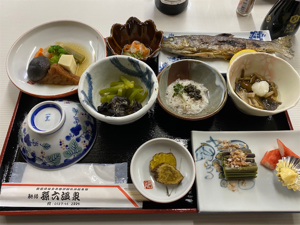 f:id:furo_emon:20201127075413j:image