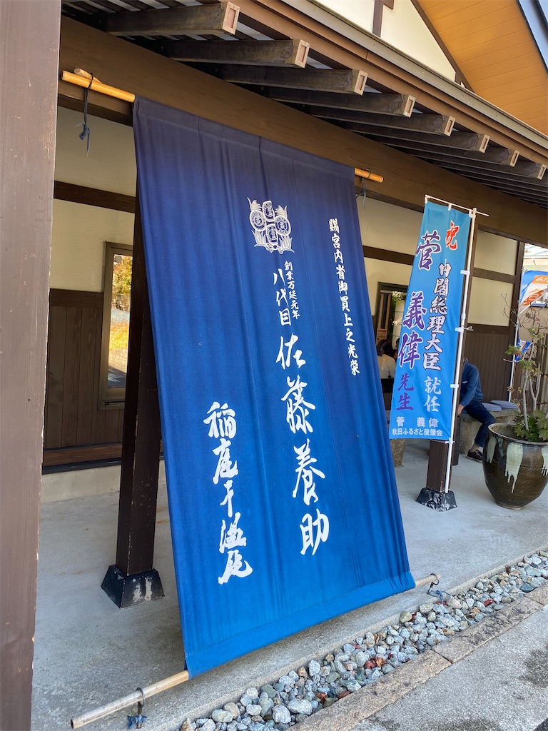 f:id:furo_emon:20201204065935j:image