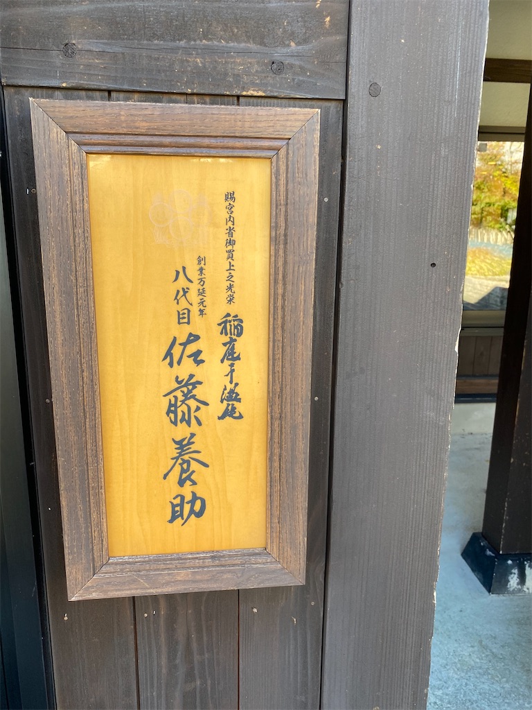 f:id:furo_emon:20201204065941j:image