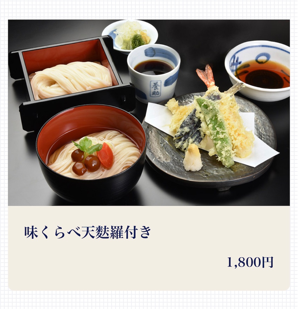 f:id:furo_emon:20201204070113j:image