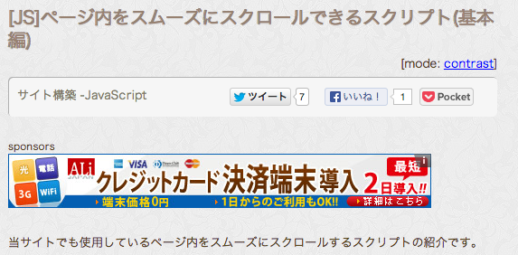 f:id:furoshiki0223:20131022232928p:plain