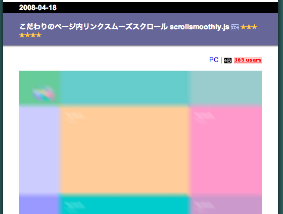f:id:furoshiki0223:20131022233116p:plain