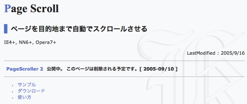 f:id:furoshiki0223:20131022233142p:plain