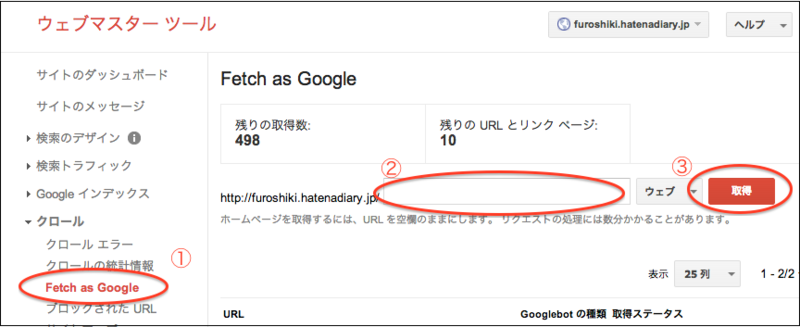 f:id:furoshiki0223:20131117234824p:plain