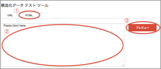 f:id:furoshiki0223:20131118000435p:plain