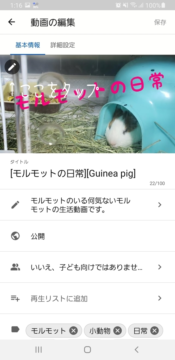 f:id:furoufusinochokinbako:20201125012510j:plain