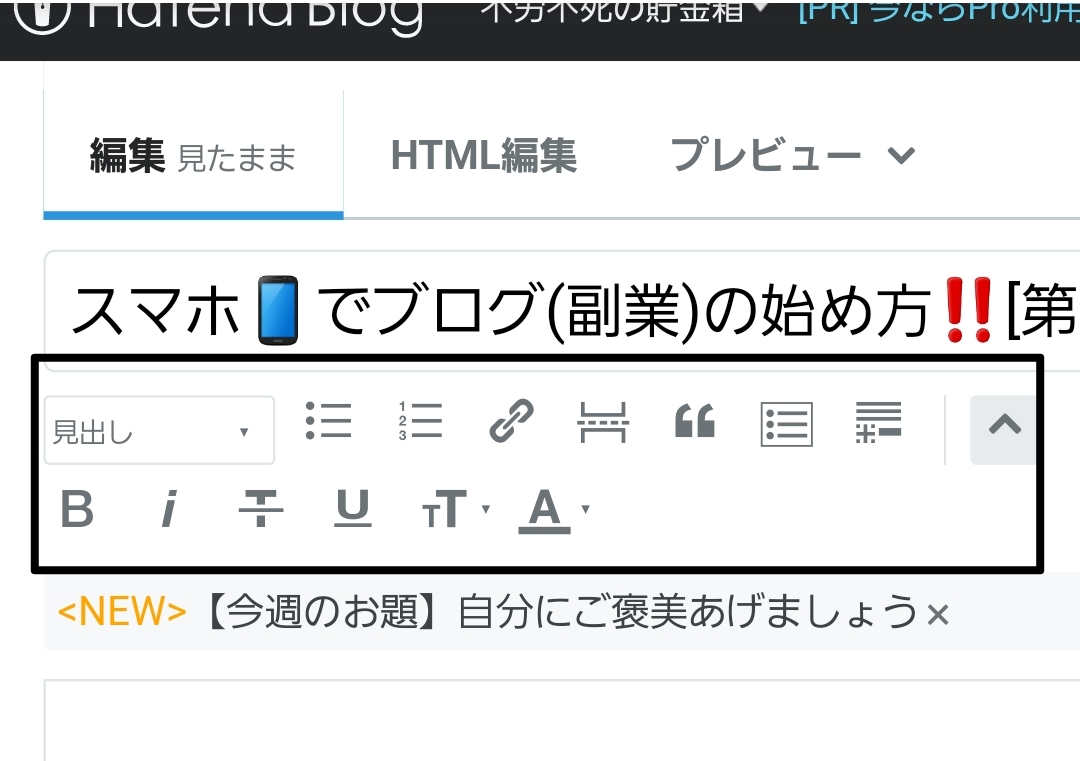 f:id:furoufusinochokinbako:20201206044540j:plain