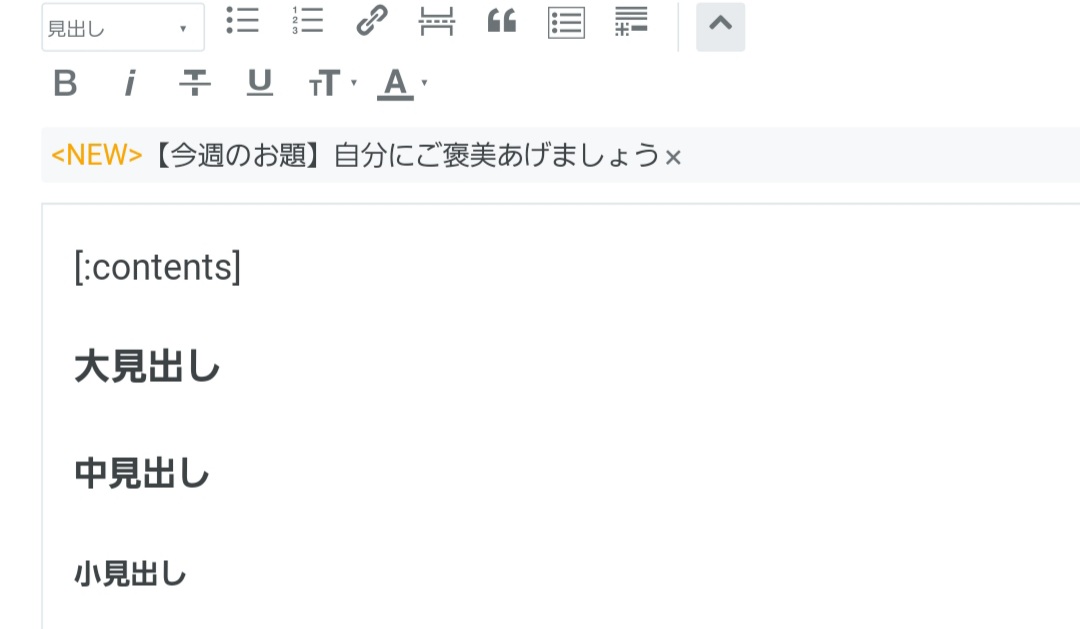 f:id:furoufusinochokinbako:20201206050432j:plain