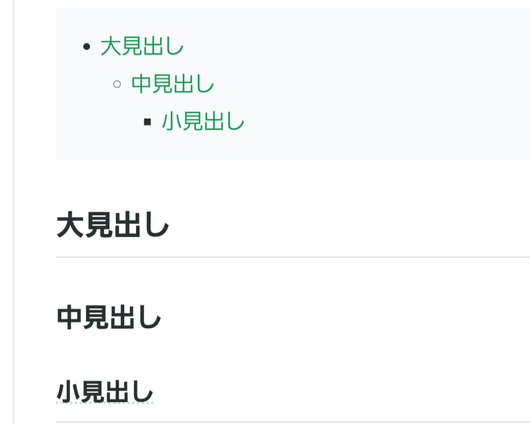 f:id:furoufusinochokinbako:20201206050447j:plain