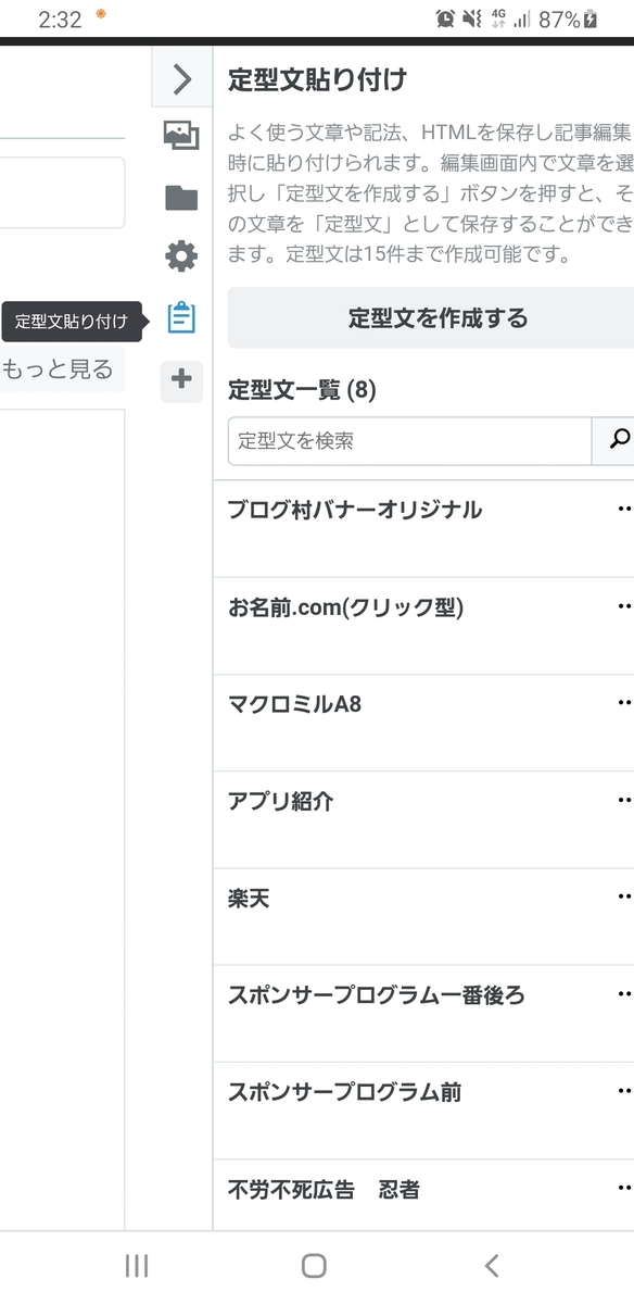 f:id:furoufusinochokinbako:20201206055054j:plain