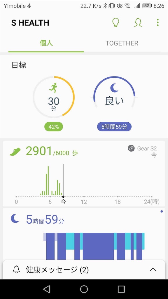 f:id:furryjp2010:20180905163754j:image f:id:furryjp2010:20180905163754j:image