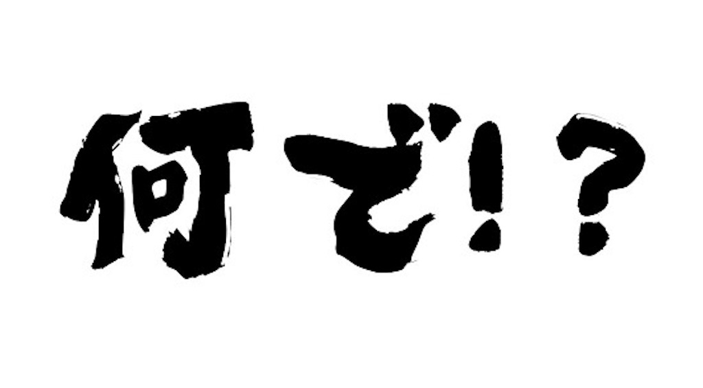 f:id:furu-che0821:20210411180359j:image