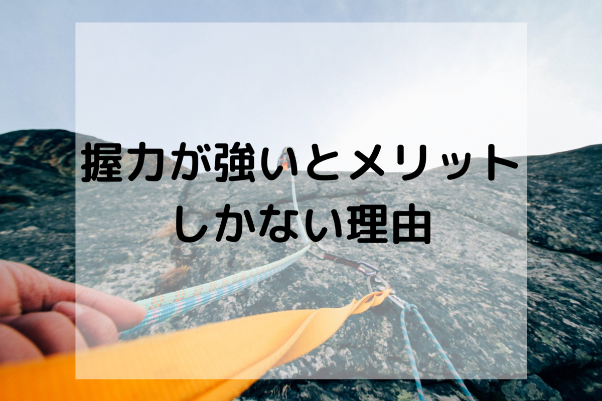 f:id:furu-tuponntig:20200905110226p:plain