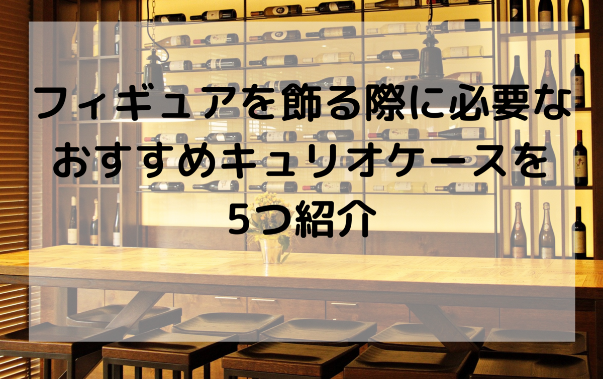 f:id:furu-tuponntig:20200912111706p:plain
