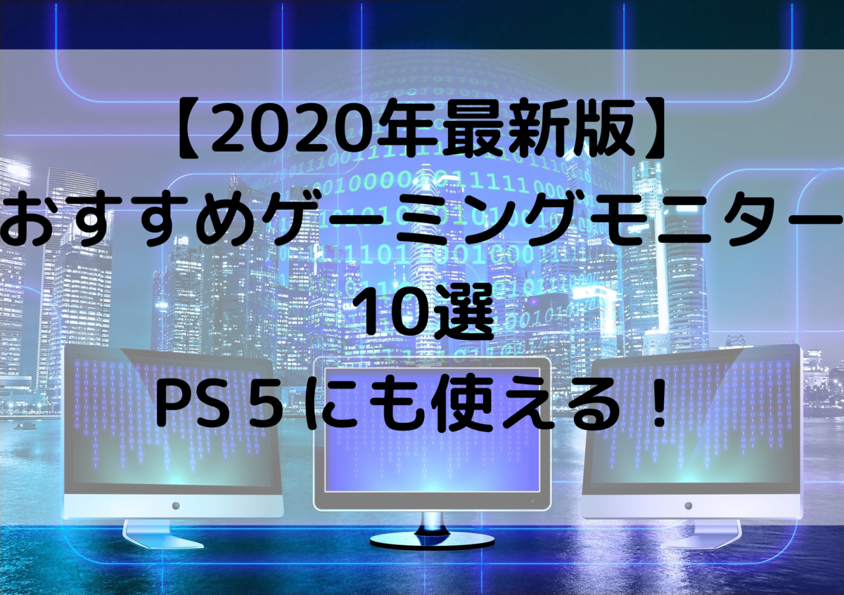 f:id:furu-tuponntig:20200919182211p:plain