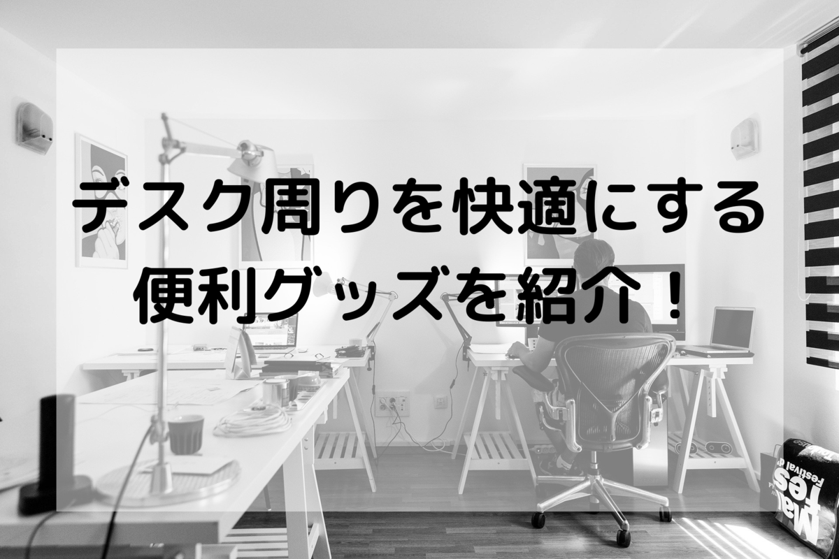 f:id:furu-tuponntig:20200922171029p:plain