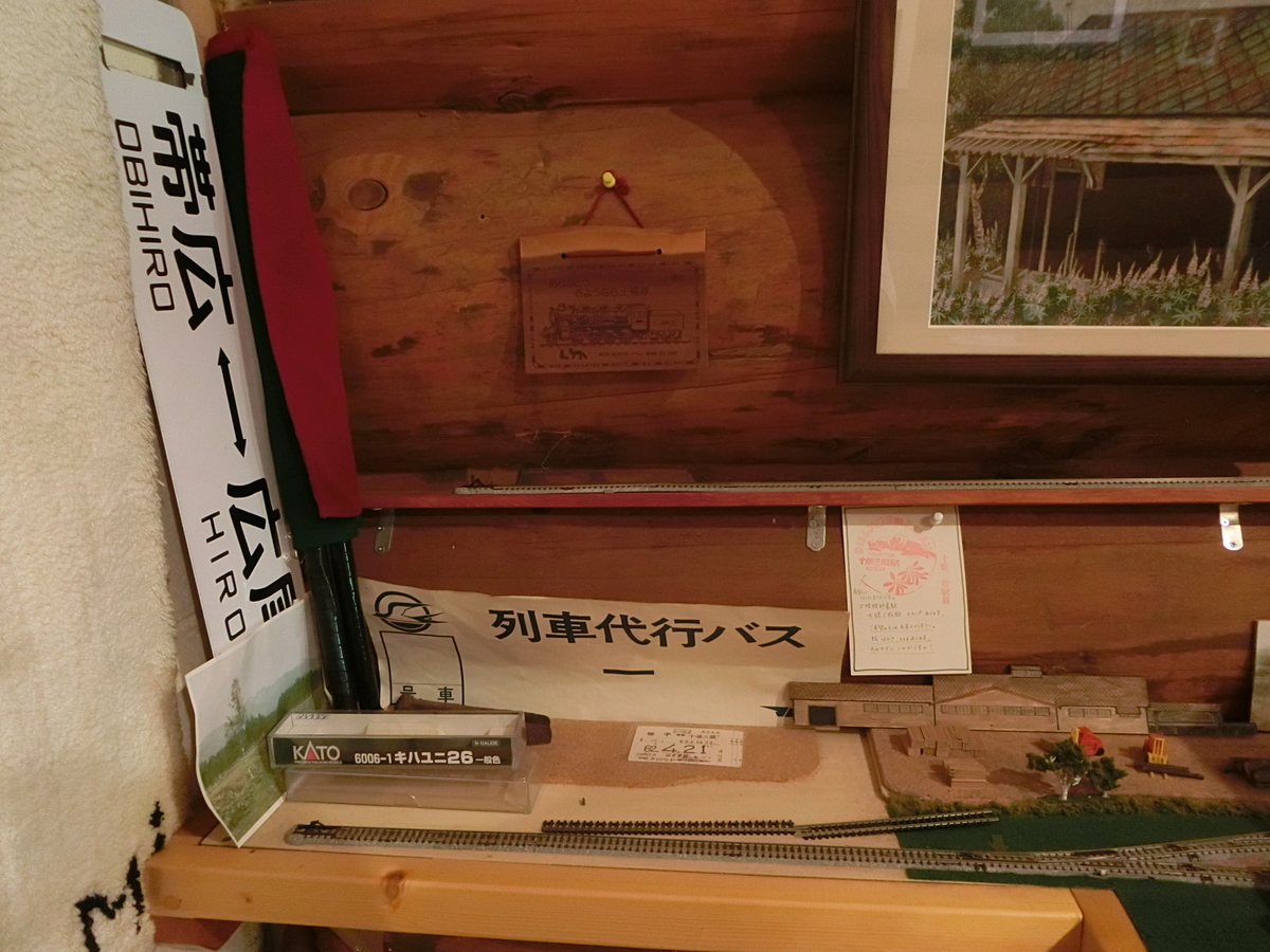 f:id:furu0962:20190515160333j:plain f:id:furu0962:20190515160333j:plain