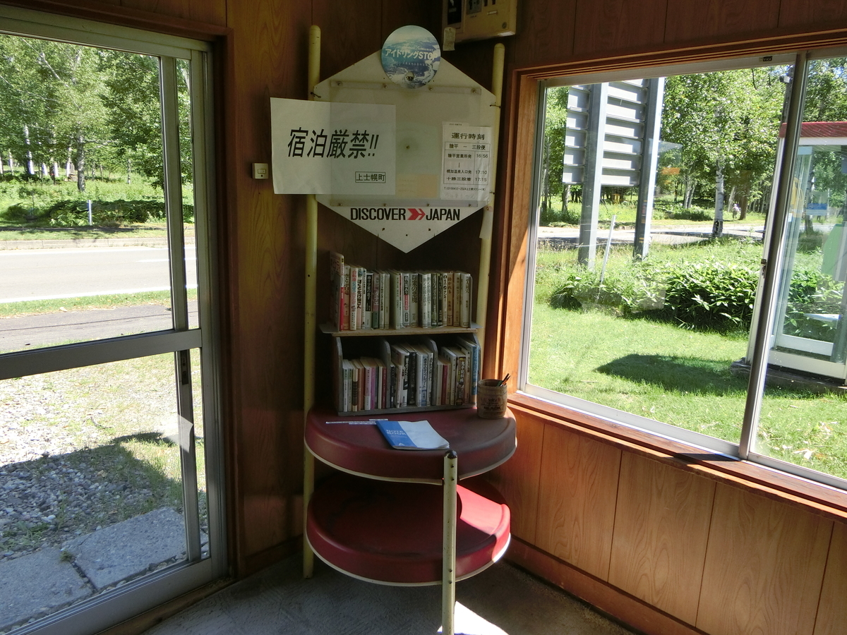 f:id:furu0962:20190515160818j:plain f:id:furu0962:20190515160818j:plain