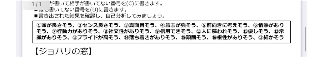 f:id:furu__20:20210404154113j:image