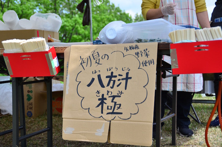f:id:furu_spo:20190529174613j:plain f:id:furu_spo:20190529174613j:plain