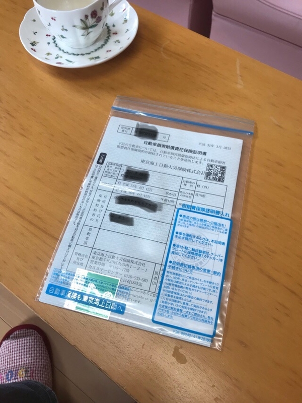 イメージ 3