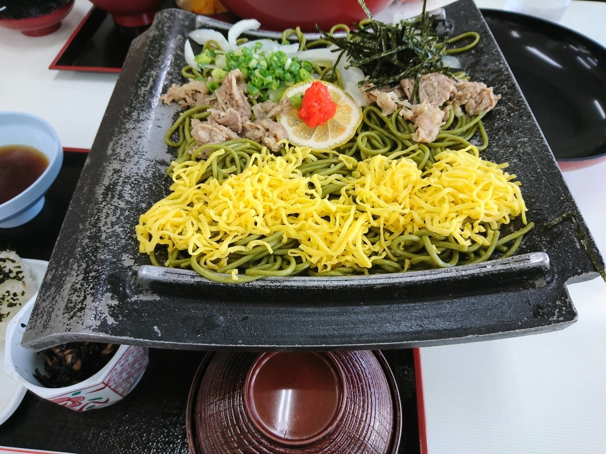f:id:furudate:20200915161630j:plain