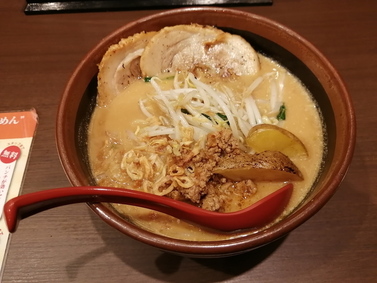f:id:furudate:20210115215045j:plain