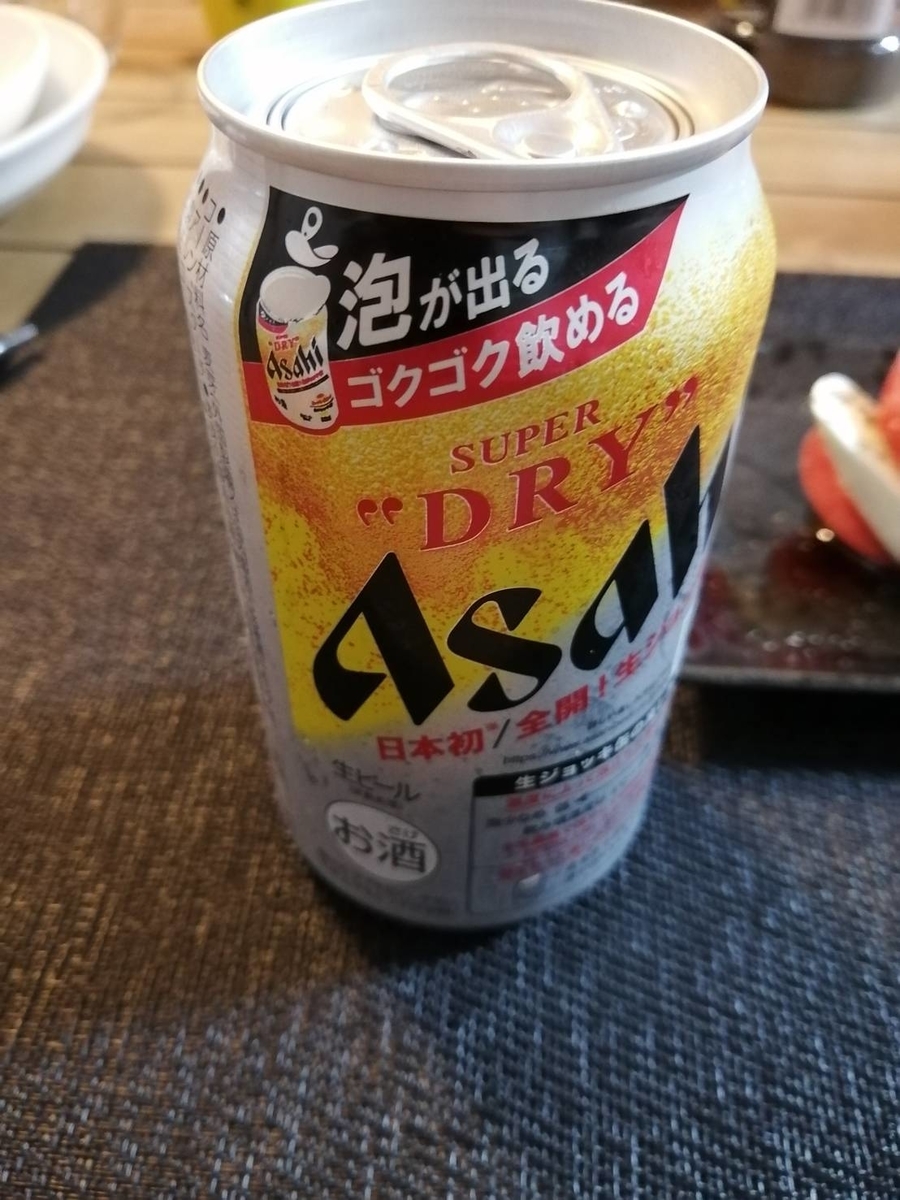 f:id:furudate:20210510162805j:plain